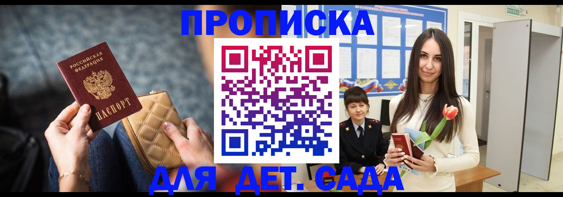 регистрация для кредита в Бутурлиновке