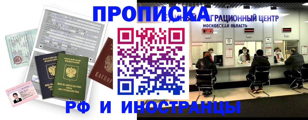 регистрация для дет. сада в Бутурлиновке
