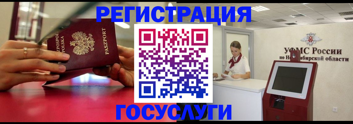регистрация для детского сада в Бутурлиновке