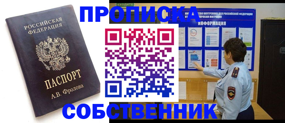 найти адрес прописки в Бутурлиновке