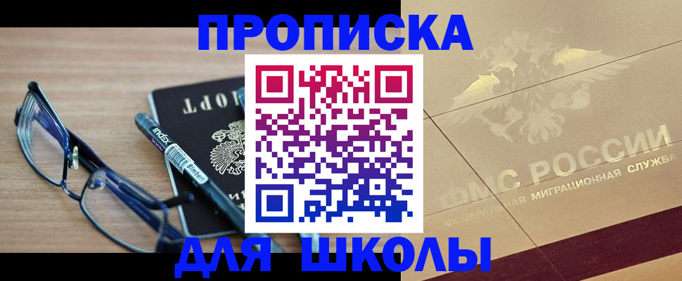 прописка поиск в Бутурлиновке